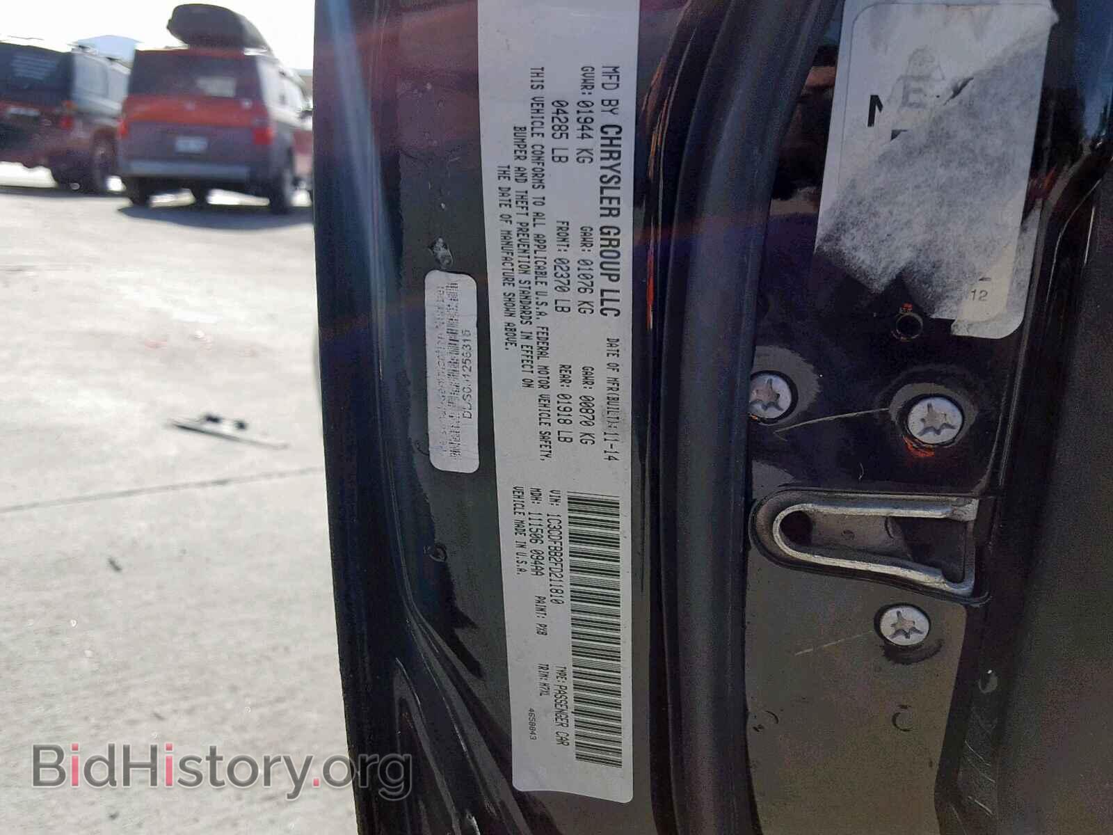 2015 DODGE DART - VIN: 1C3CDFBB2FD211810 - Photo 10
