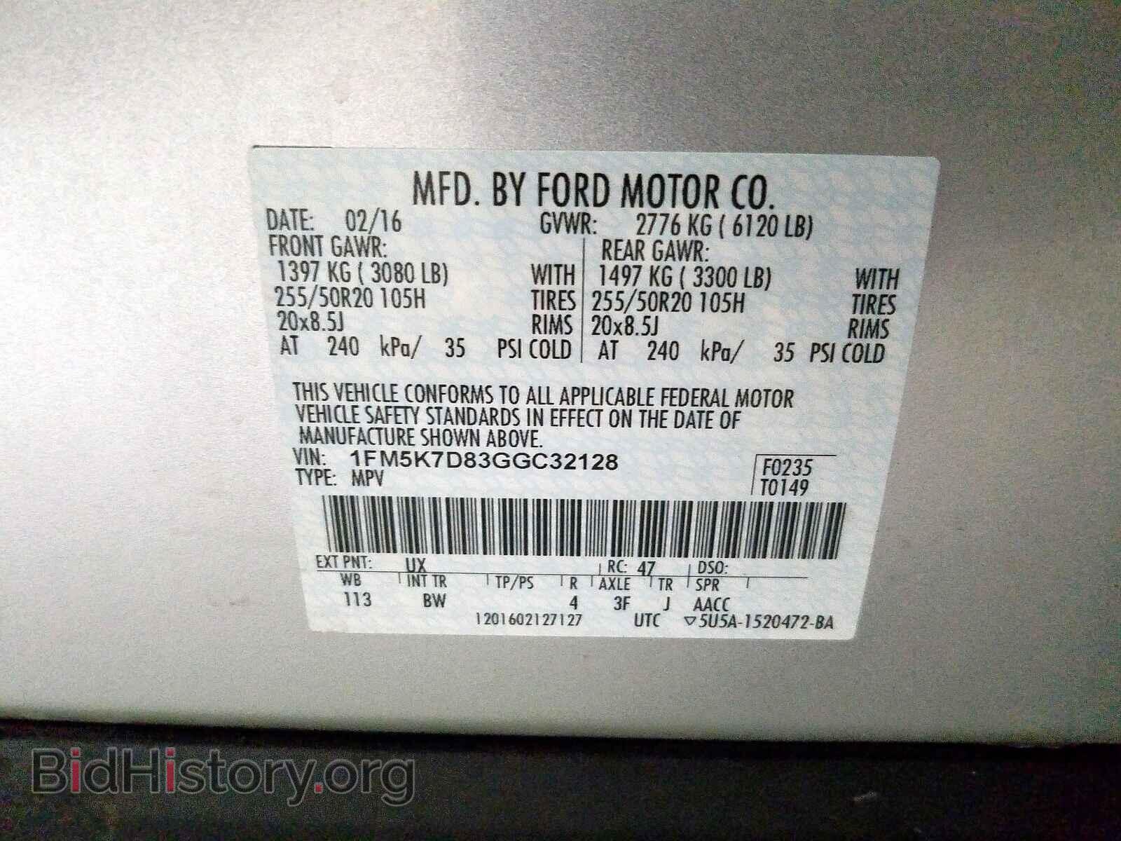 2016 FORD EXPLORER - VIN: 1FM5K7D83GGC32128 - Фото 10