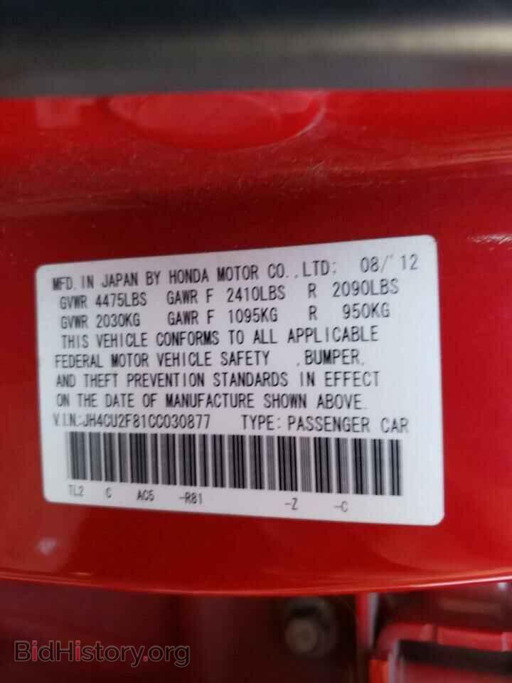 2012 ACURA TSX - VIN: JH4CU2F81CC030877 - Фото 10