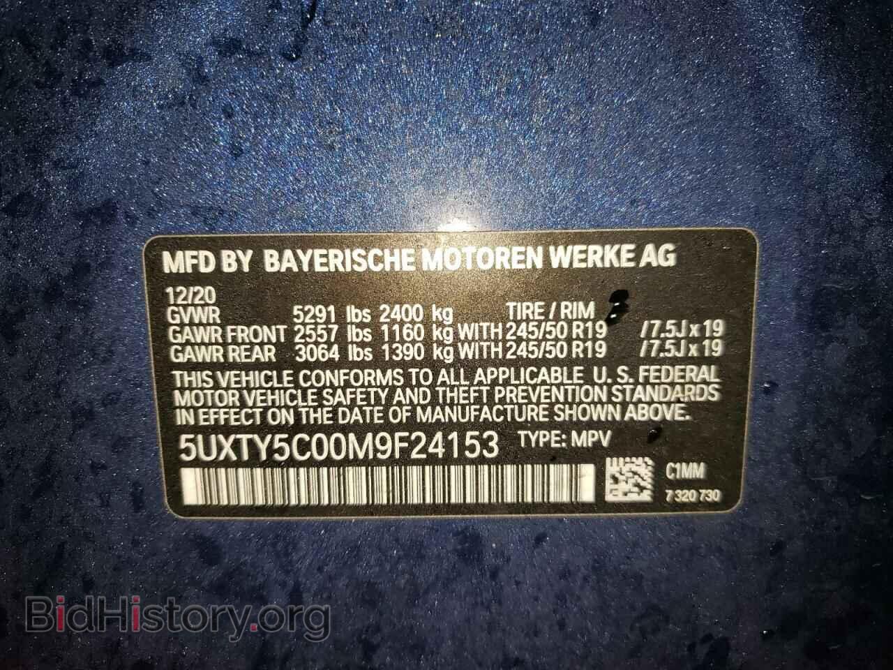 2021 BMW X3 - VIN: 5UXTY5C00M9F24153 - Фото 10