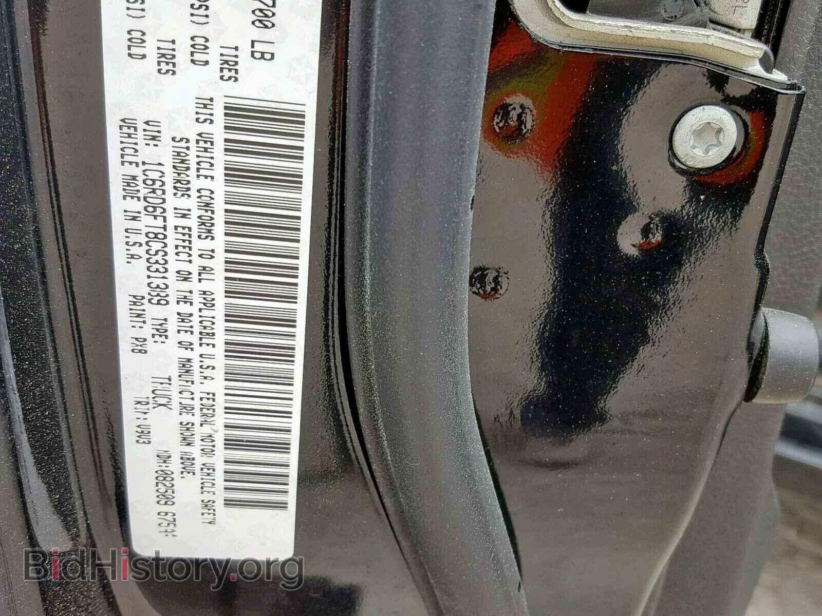 2012 DODGE RAM 1500 S - VIN: 1C6RD6FT8CS331389 - Фото 10