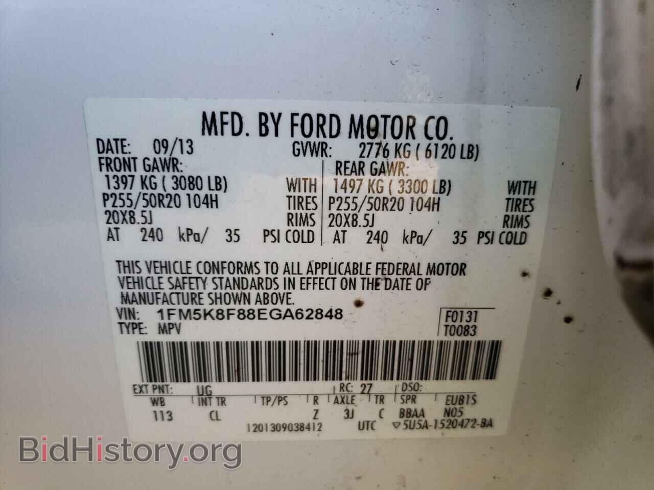 2014 FORD EXPLORER - VIN: 1FM5K8F88EGA62848 - Photo 10
