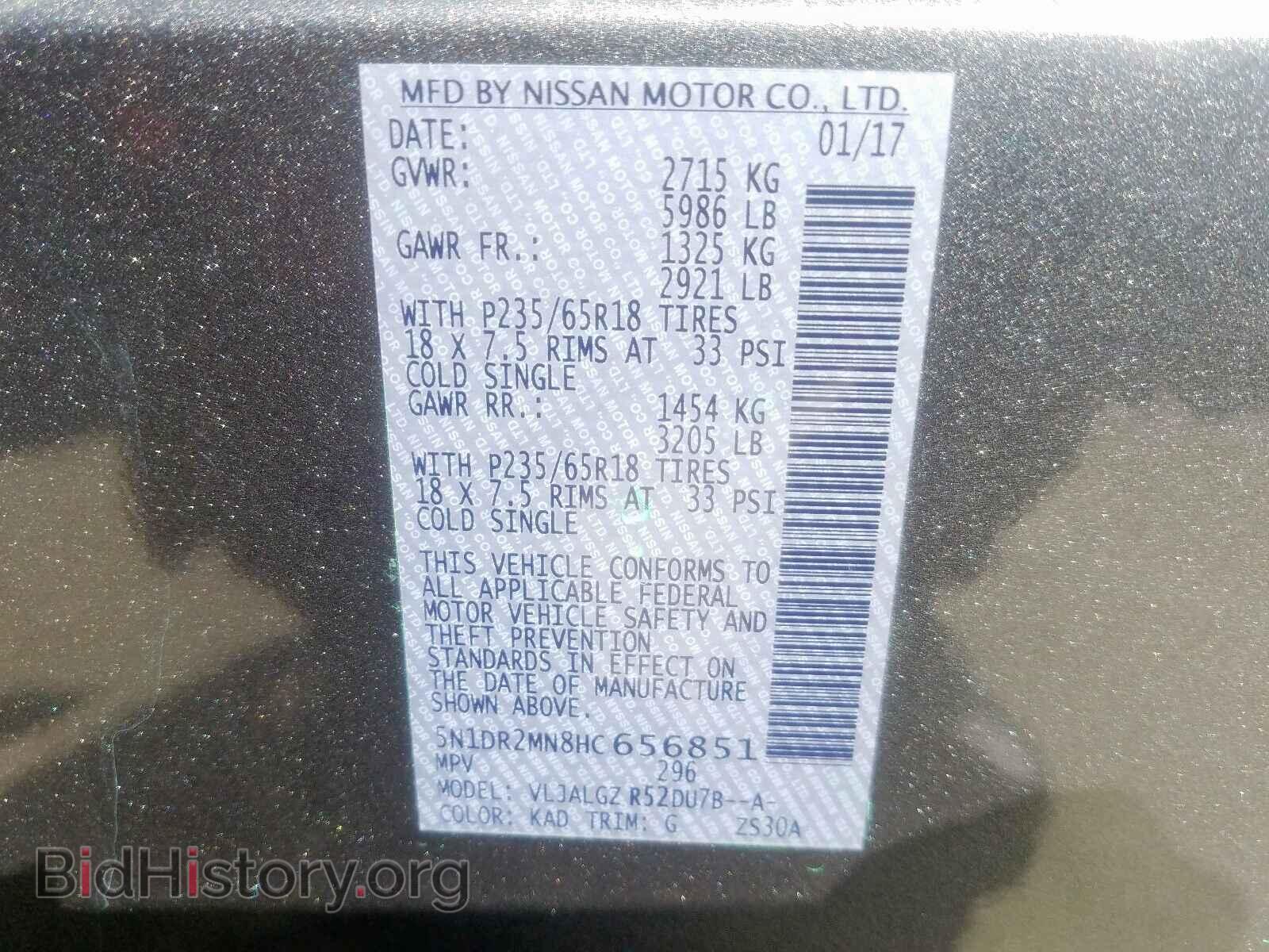 2017 NISSAN PATHFINDER - VIN: 5N1DR2MN8HC656851 - Фото 10
