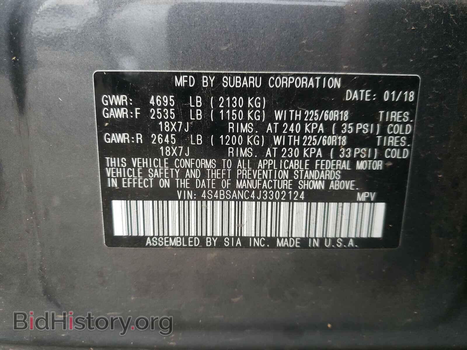 2018 SUBARU OUTBACK - VIN: 4S4BSANC4J3302124 - Фото 10