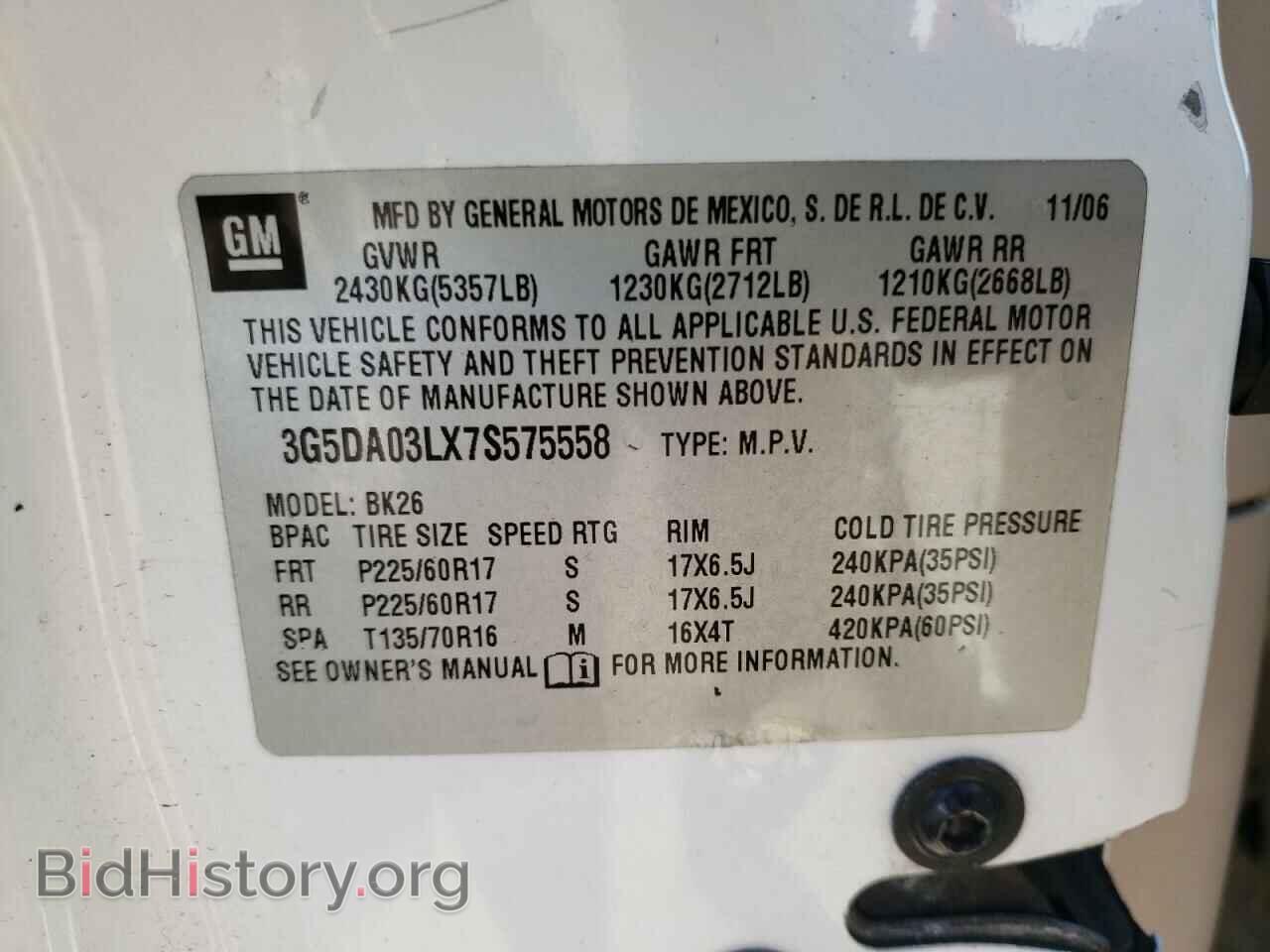 2007 BUICK RENDEZVOUS - VIN: 3G5DA03LX7S575558 - Photo 10