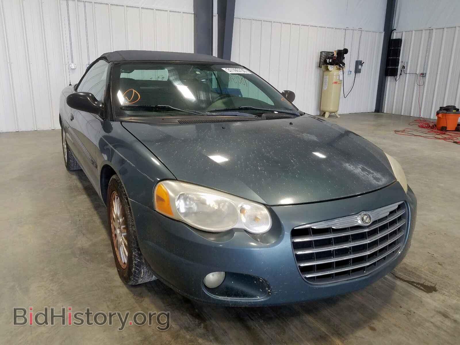 Фотография 1C3EL55R76N285233 - CHRYSLER SEBRING 2006
