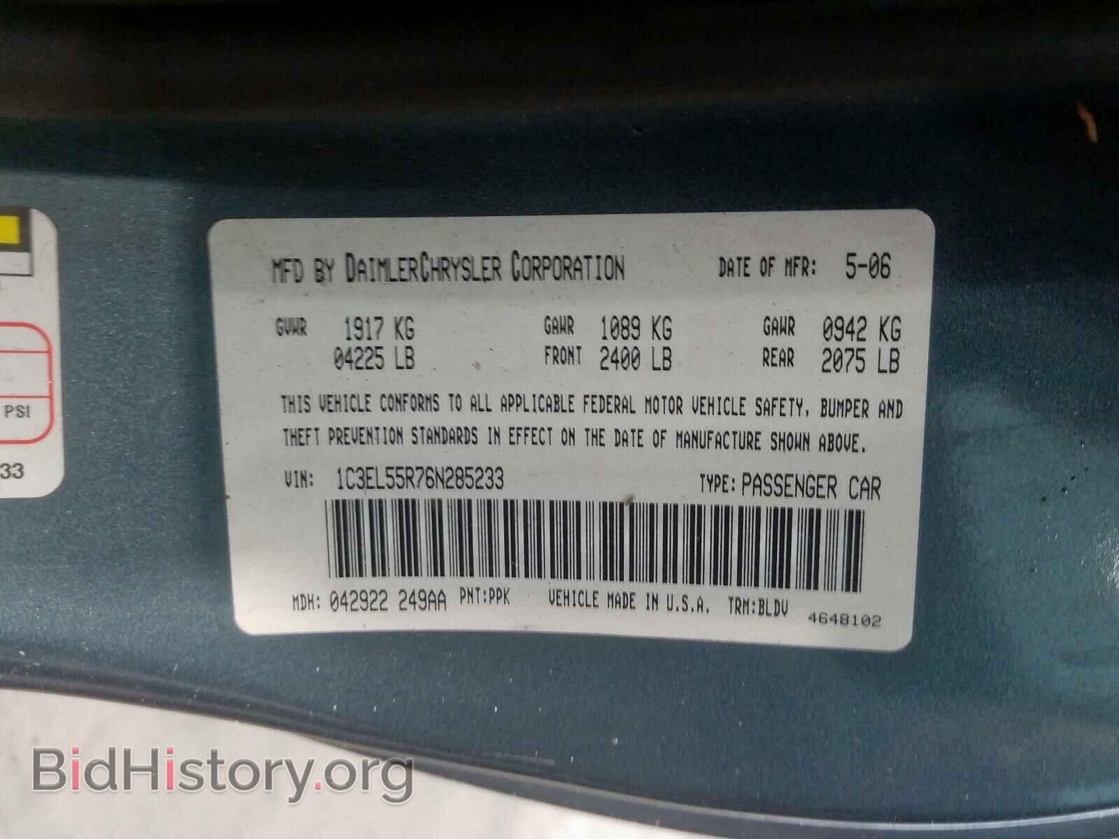2006 CHRYSLER SEBRING - VIN: 1C3EL55R76N285233 - Фото 10