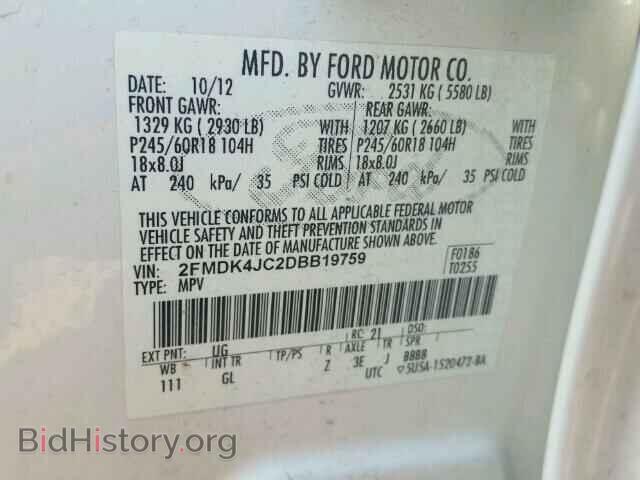 2013 FORD EDGE - VIN: 2FMDK4JC2DBB19759 - Фото 10