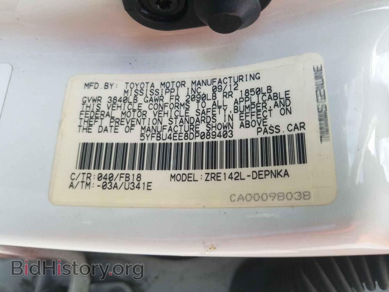 2013 TOYOTA COROLLA - VIN: 5YFBU4EE8DP089403 - Фото 10