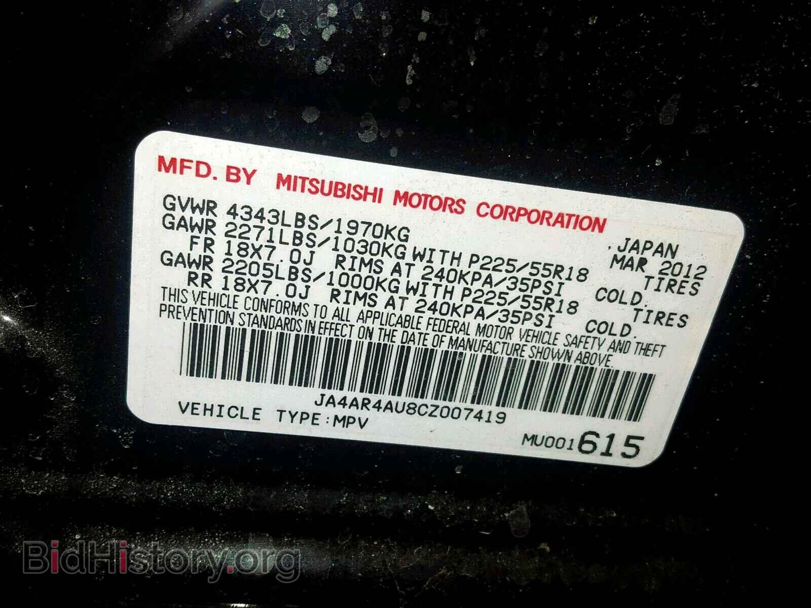 2012 MITSUBISHI OUTLANDER - VIN: JA4AR4AU8CZ007419 - Фото 10