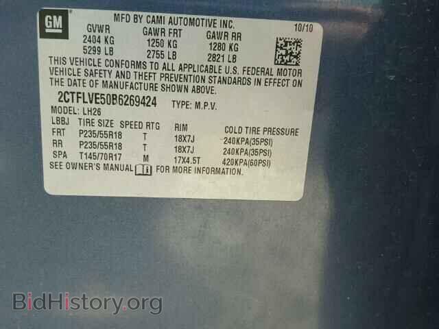 2011 GMC TERRAIN - VIN: 2CTFLVE50B6269424 - Фото 10