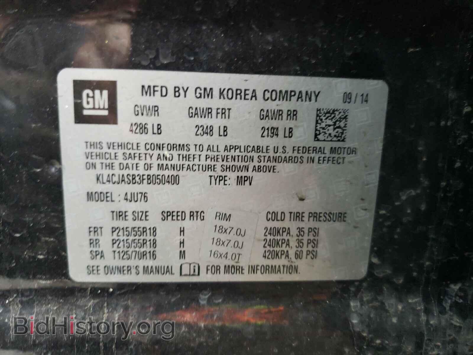 2015 BUICK ENCORE - VIN: KL4CJASB3F8050400 - Фото 10