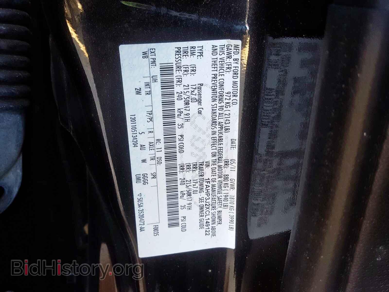 2012 FORD FOCUS - VIN: 1FAHP3J2XCL149122 - Фото 10