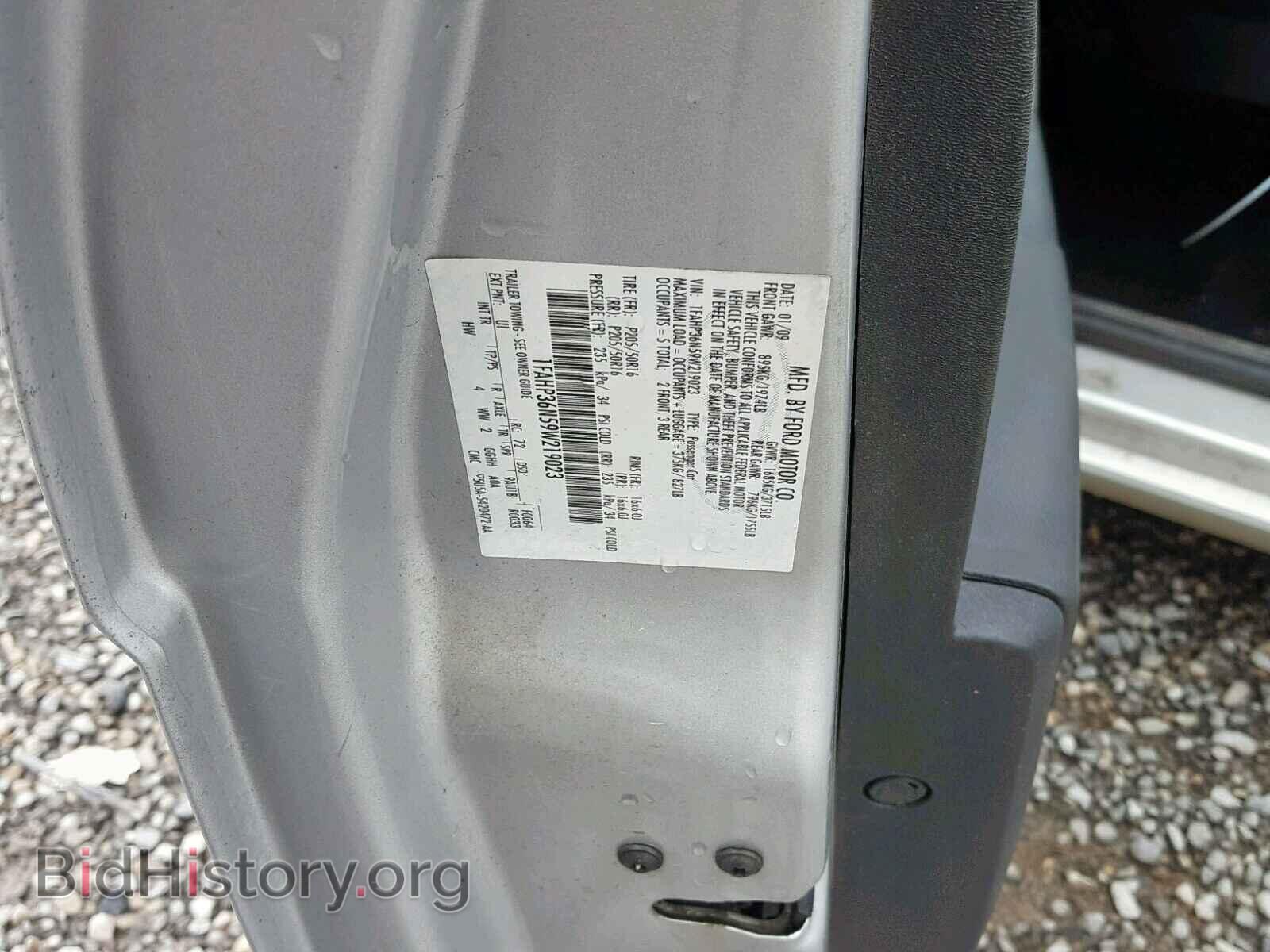 2009 FORD FOCUS - VIN: 1FAHP36N59W219023 - Фото 10
