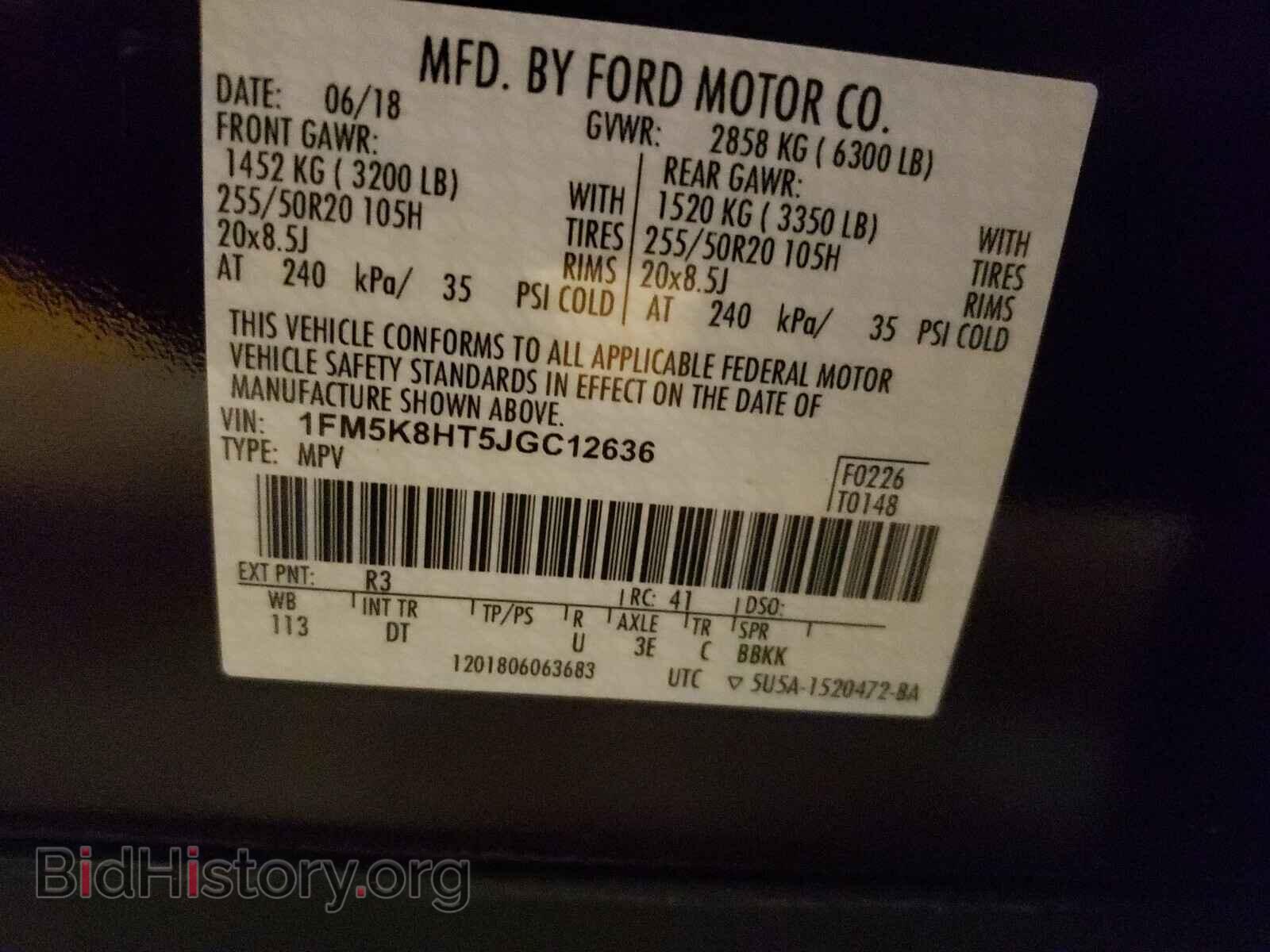 2018 FORD EXPLORER - VIN: 1FM5K8HT5JGC12636 - Фото 10