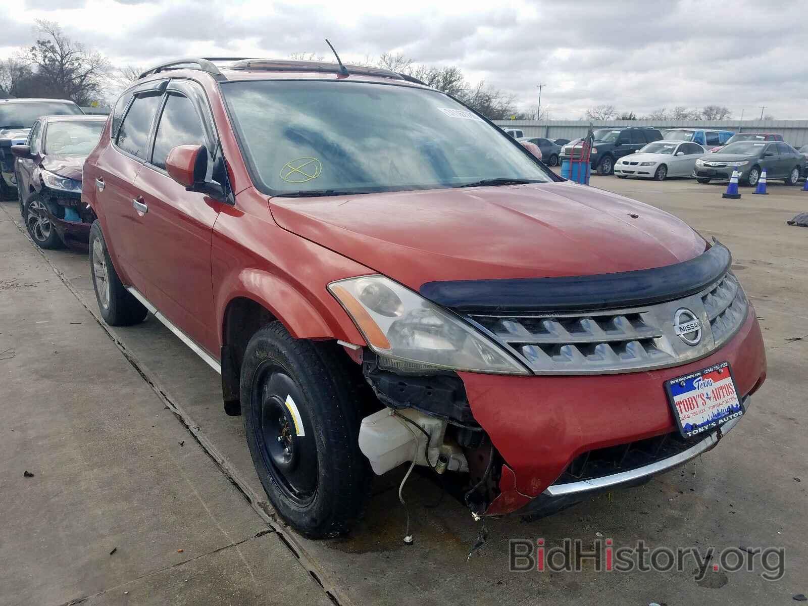 Photo JN8AZ08T67W520627 - NISSAN MURANO 2007