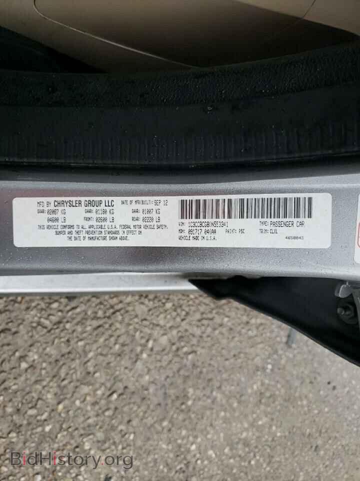 2013 CHRYSLER 200 - VIN: 1C3CCBCG8DN553341 - Фото 10