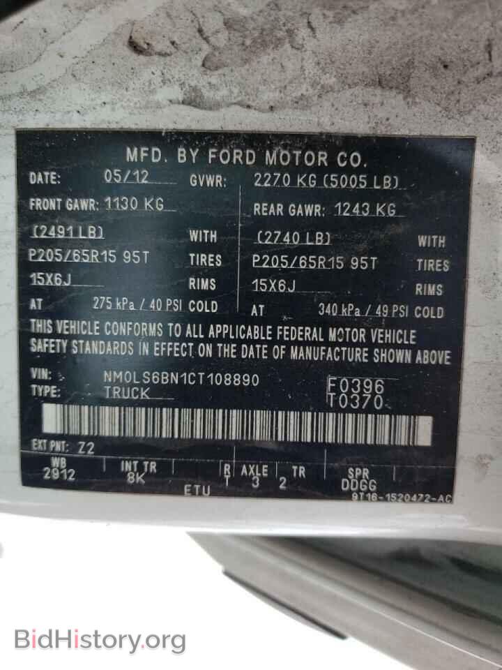 2012 FORD TRANSIT CO - VIN: NM0LS6BN1CT108890 - Фото 10