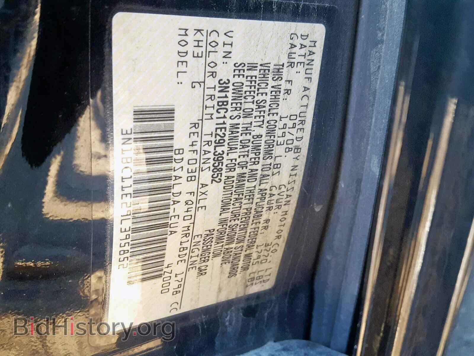 2009 NISSAN VERSA - VIN: 3N1BC11E29L395852 - Фото 10
