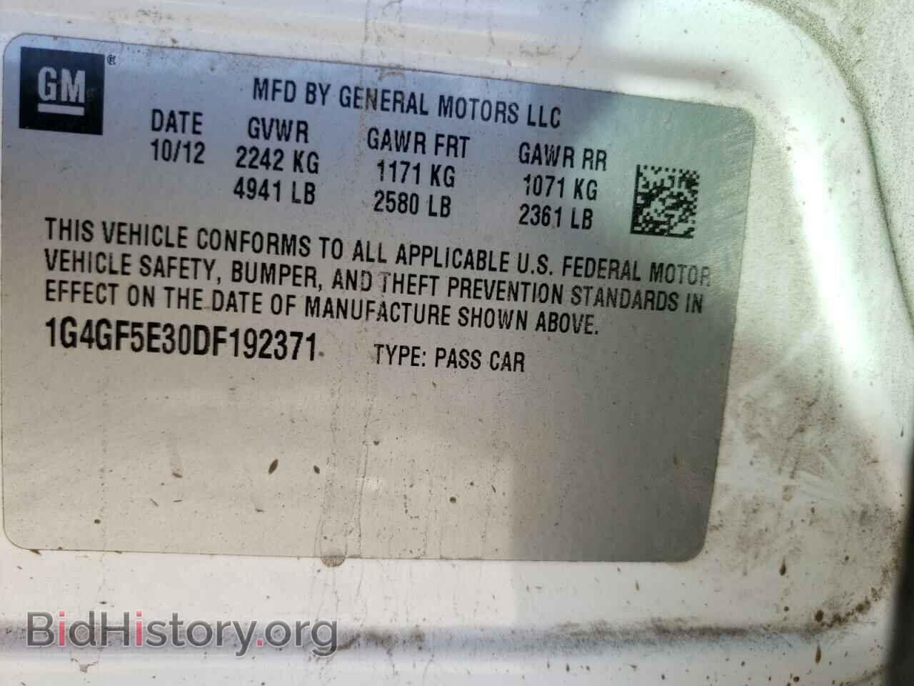 2013 BUICK LACROSSE - VIN: 1G4GF5E30DF192371 - Фото 10