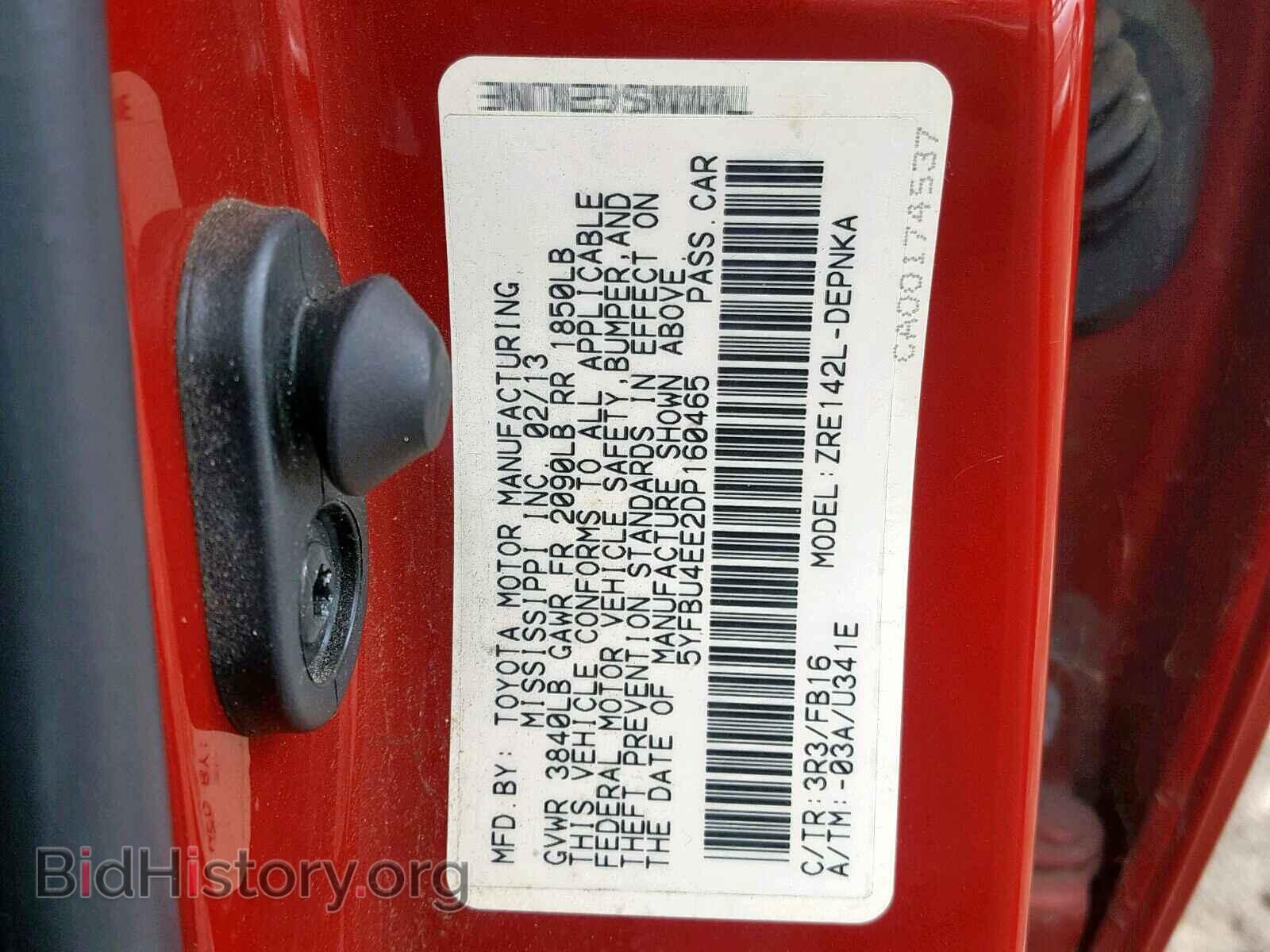2013 TOYOTA COROLLA BA - VIN: 5YFBU4EE2DP160465 - Фото 10