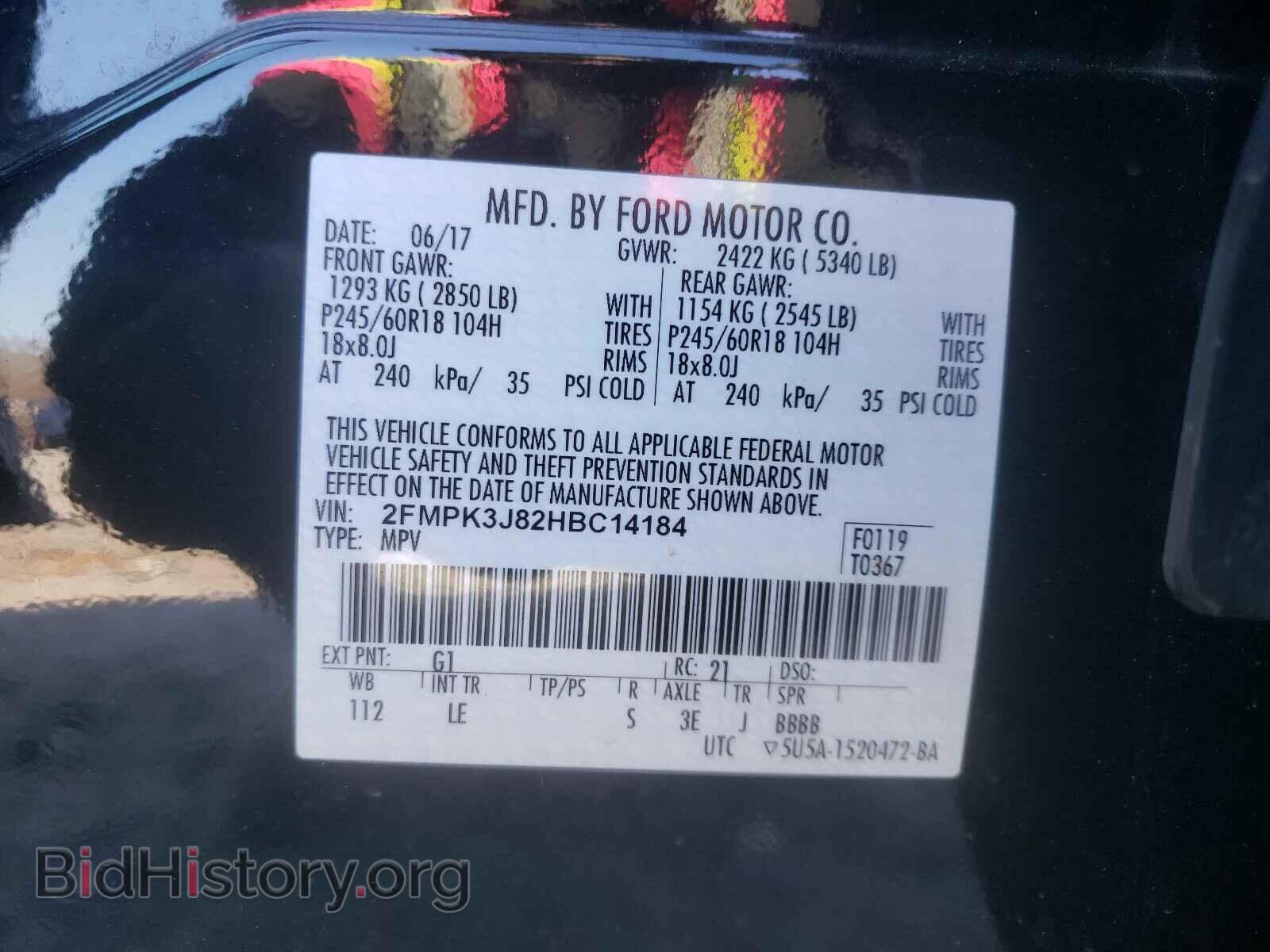2017 FORD EDGE - VIN: 2FMPK3J82HBC14184 - Фото 10