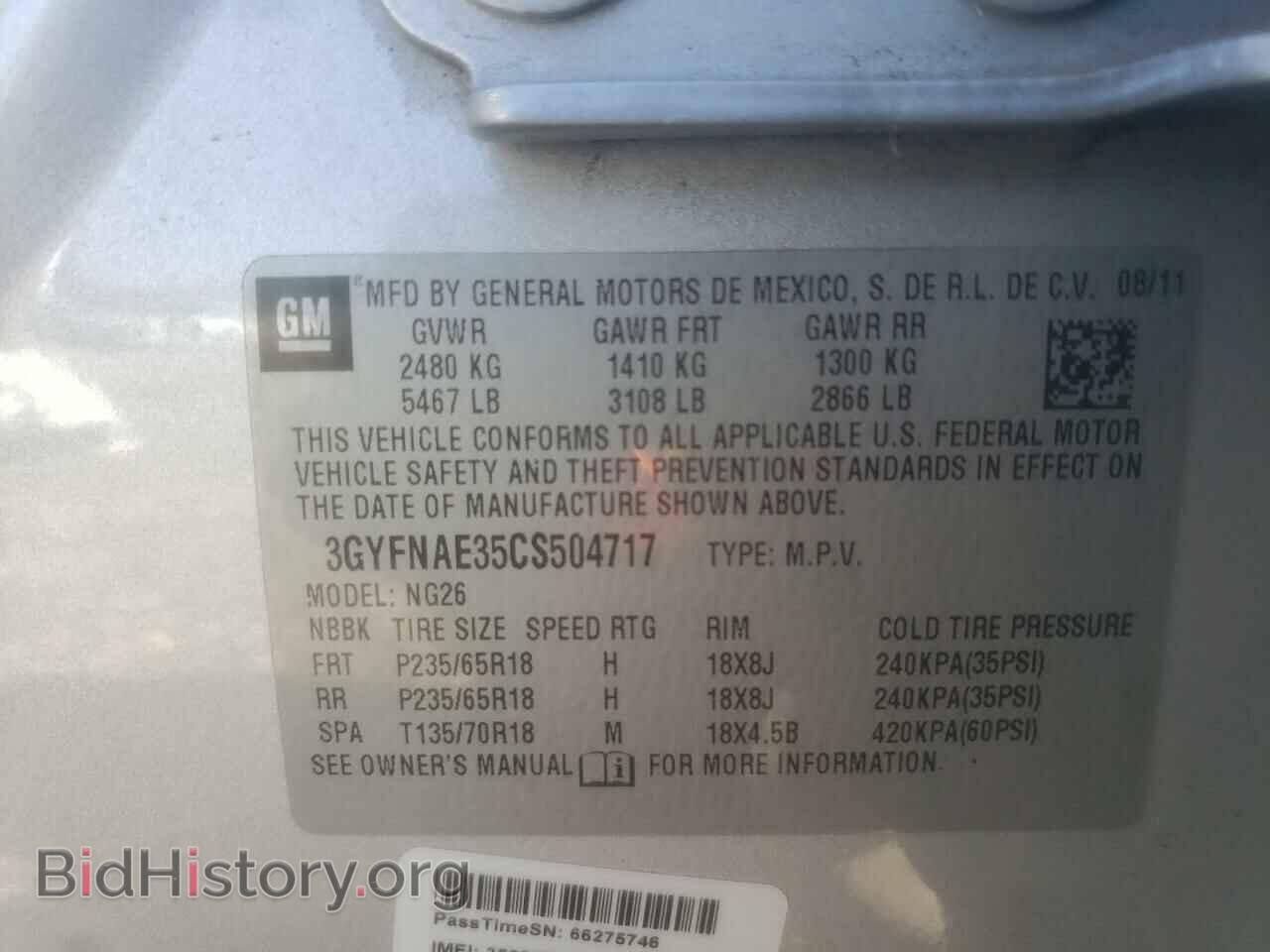 2012 CADILLAC SRX - VIN: 3GYFNAE35CS504717 - Фото 10