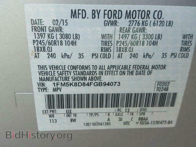2015 FORD EXPLORER - VIN: 1FM5K8D84FGB94073 - Фото 10