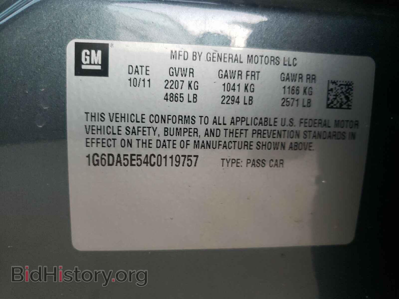 2012 CADILLAC CTS - VIN: 1G6DA5E54C0119757 - Фото 10
