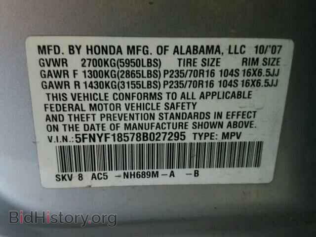 2008 HONDA PILOT - VIN: 5FNYF18578B027295 - Фото 10