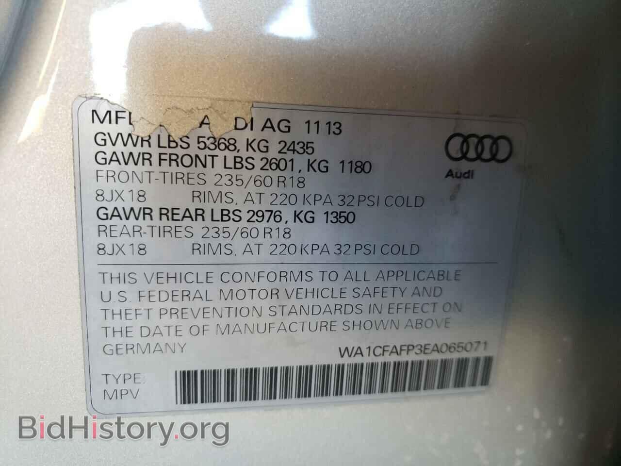 2014 AUDI Q5 - VIN: WA1CFAFP3EA065071 - Фото 10