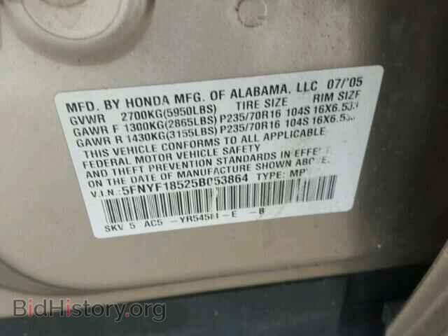 2005 HONDA PILOT - VIN: 5FNYF18525B053864 - Photo 10