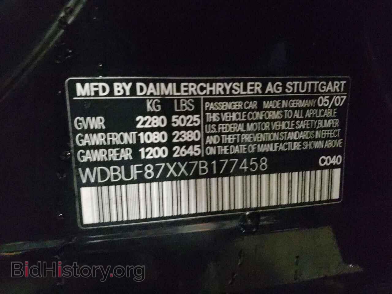 2007 MERCEDES-BENZ E-CLASS - VIN: WDBUF87XX7B177458 - Фото 10