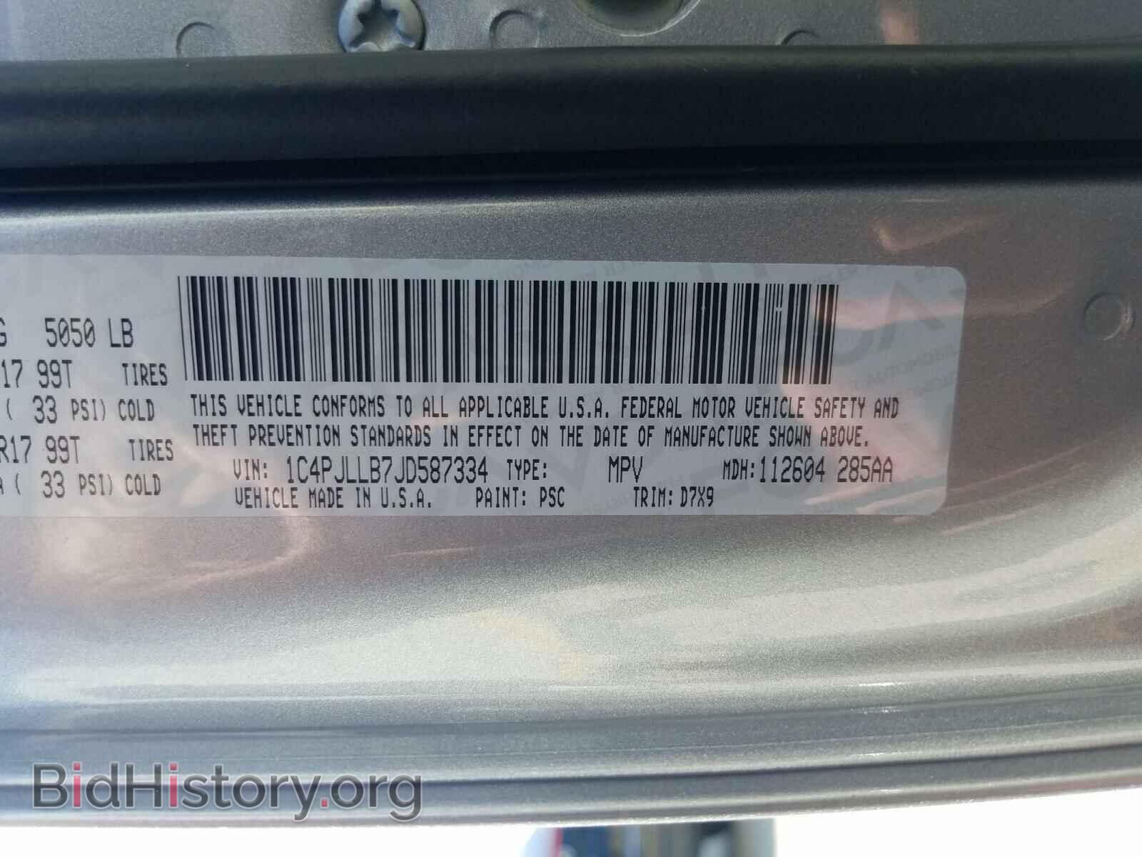 2018 JEEP CHEROKEE - VIN: 1C4PJLLB7JD587334 - Фото 10