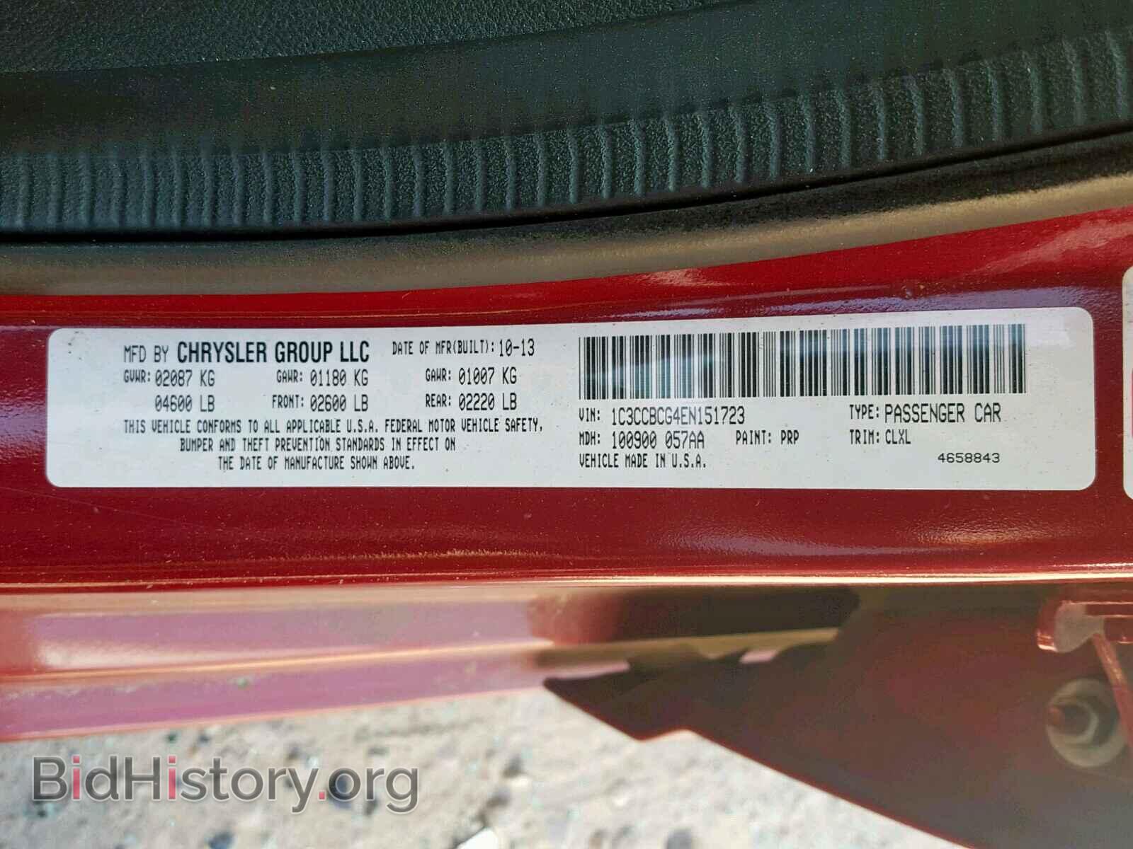 2014 CHRYSLER 200 - VIN: 1C3CCBCG4EN151723 - Фото 10