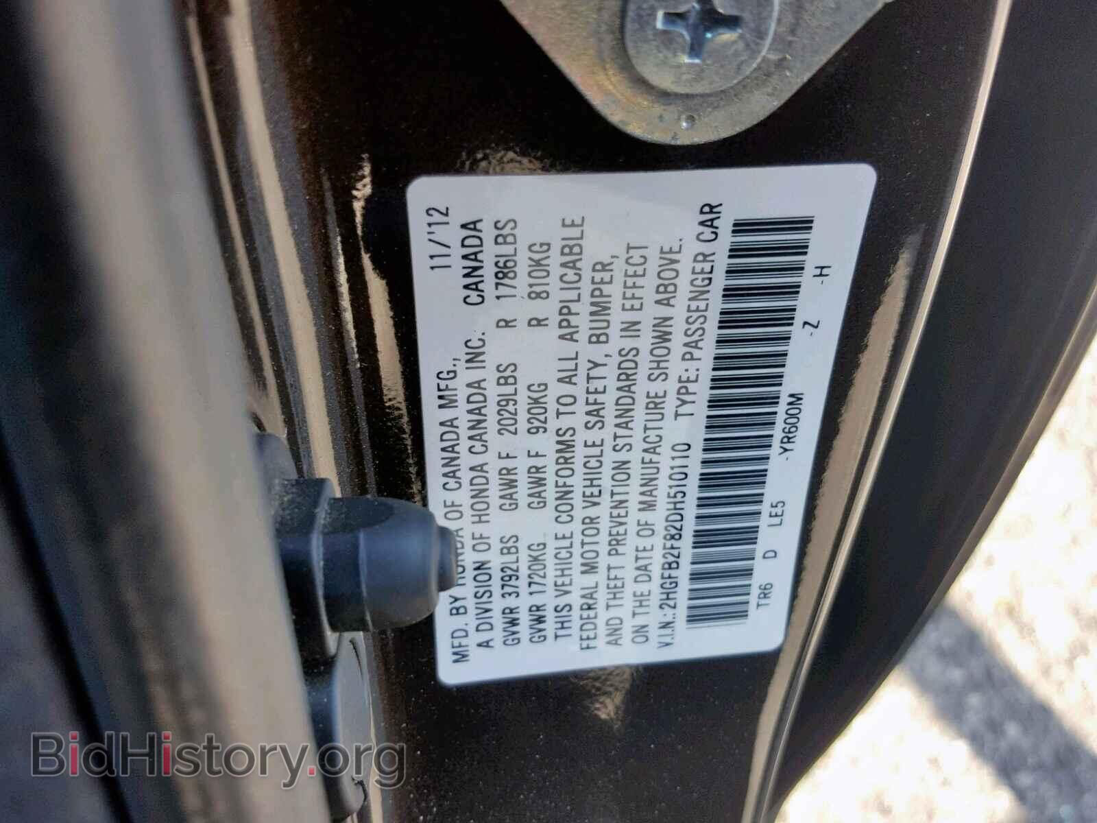 2013 HONDA CIVIC - VIN: 2HGFB2F82DH510110 - Photo 10