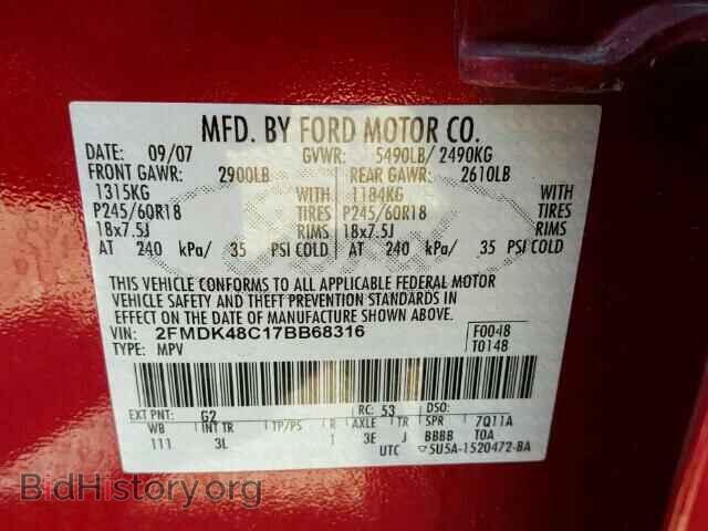 2007 FORD EDGE - VIN: 2FMDK48C17BB68316 - Фото 10
