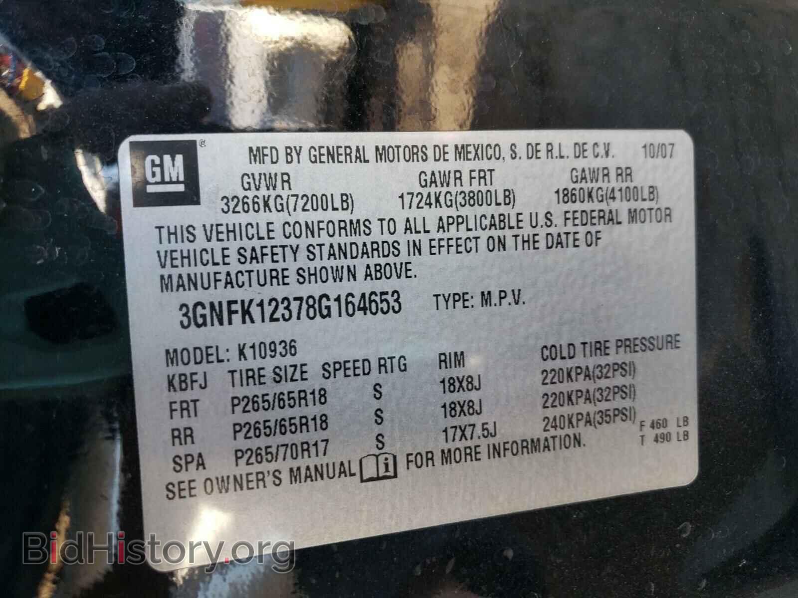 2008 CHEVROLET AVALANCHE - VIN: 3GNFK12378G164653 - Фото 10