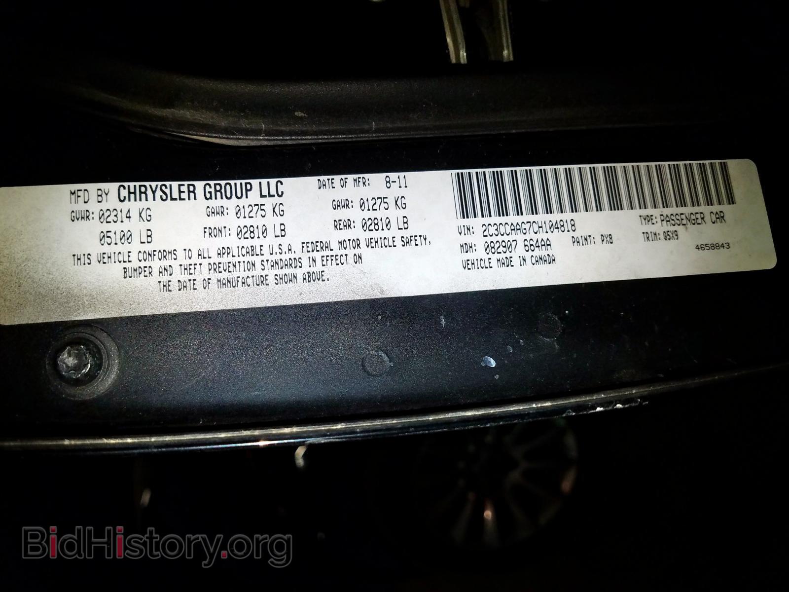 2012 CHRYSLER 300 - VIN: 2C3CCAAG7CH104818 - Фото 10