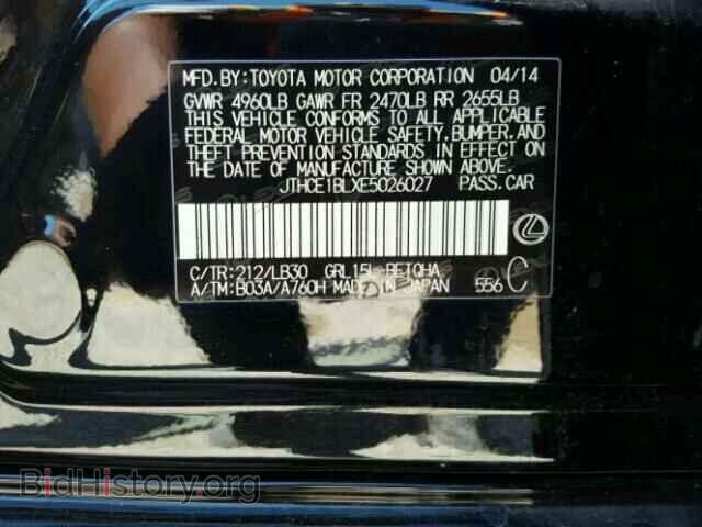 2014 LEXUS GS - VIN: JTHCE1BLXE5026027 - Фото 10