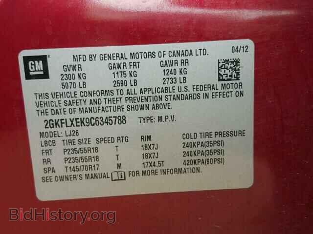 2012 GMC TERRAIN - VIN: 2GKFLXEK9C6345788 - Фото 10