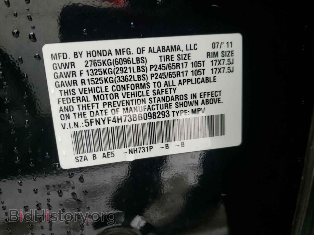 2011 HONDA PILOT - VIN: 5FNYF4H73BB098293 - Photo 10