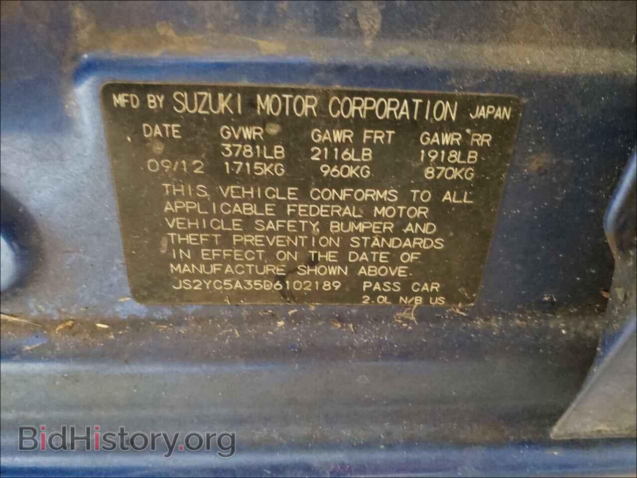 2013 SUZUKI SX4 - VIN: JS2YC5A35D6102189 - Фото 10