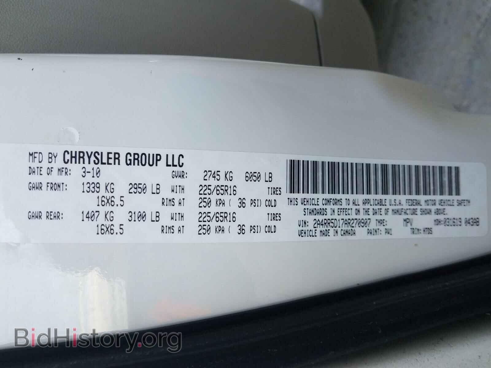 2010 CHRYSLER MINIVAN - VIN: 2A4RR5D17AR270907 - Фото 10