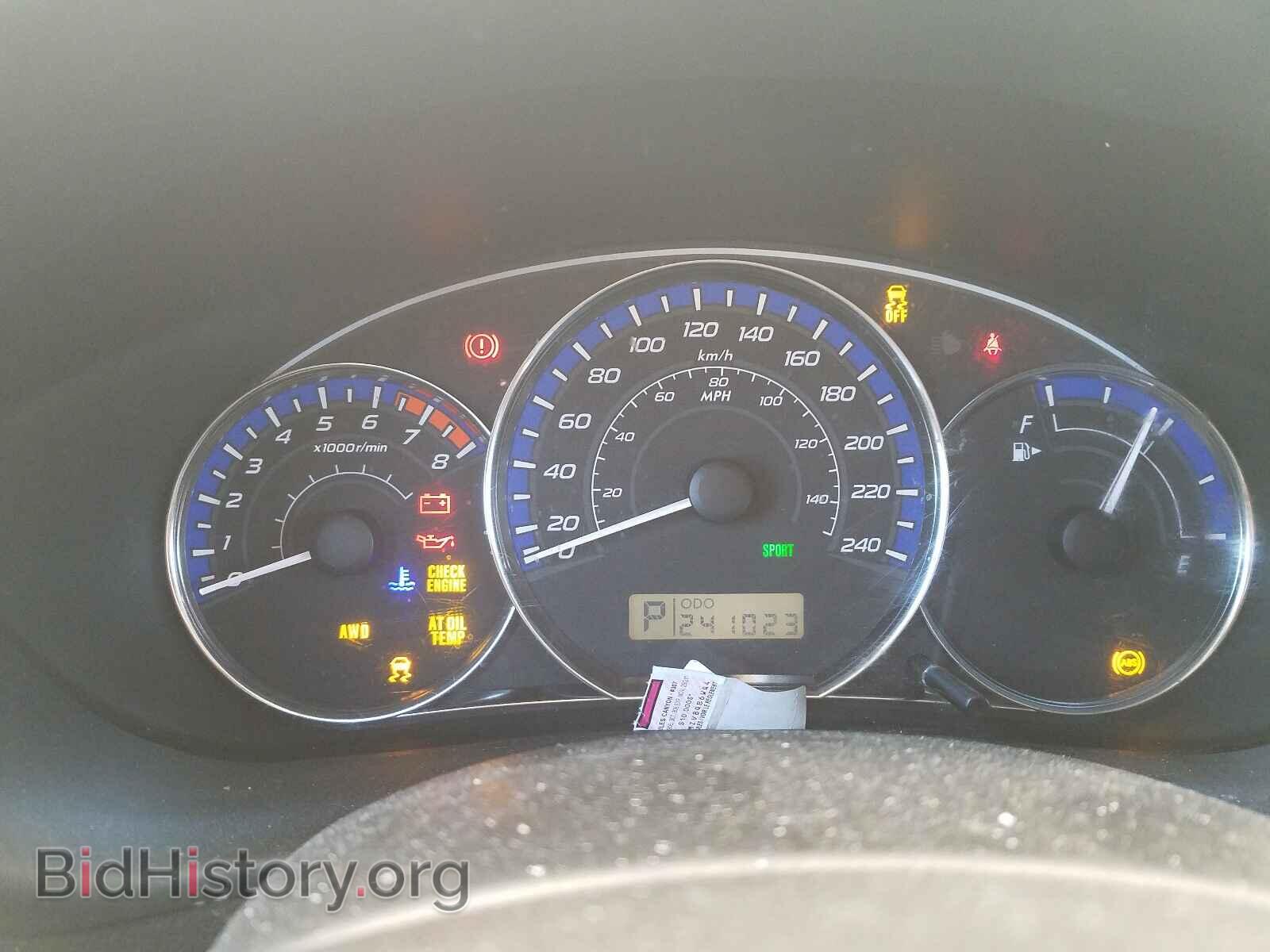 2012 SUBARU FORESTER - VIN: JF2SHCEC2CH454103 - Photo 8