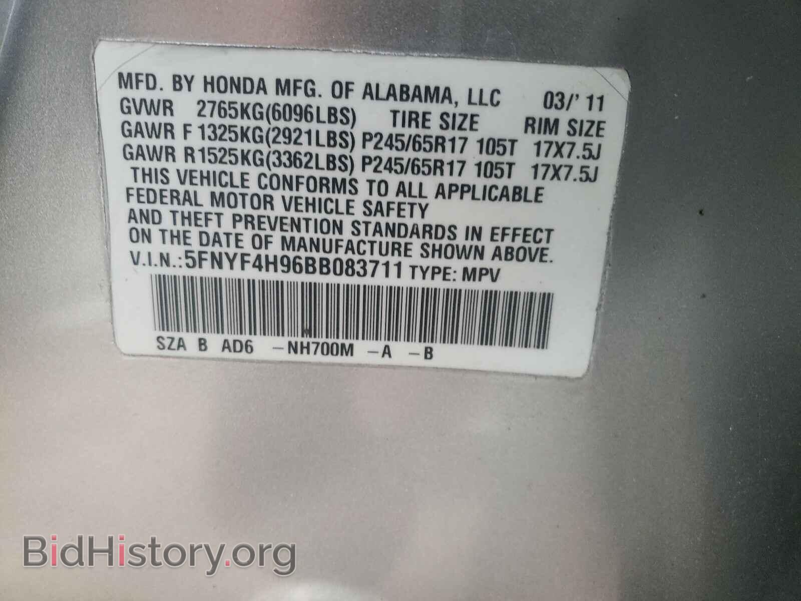 2011 HONDA PILOT - VIN: 5FNYF4H96BB083711 - Фото 10