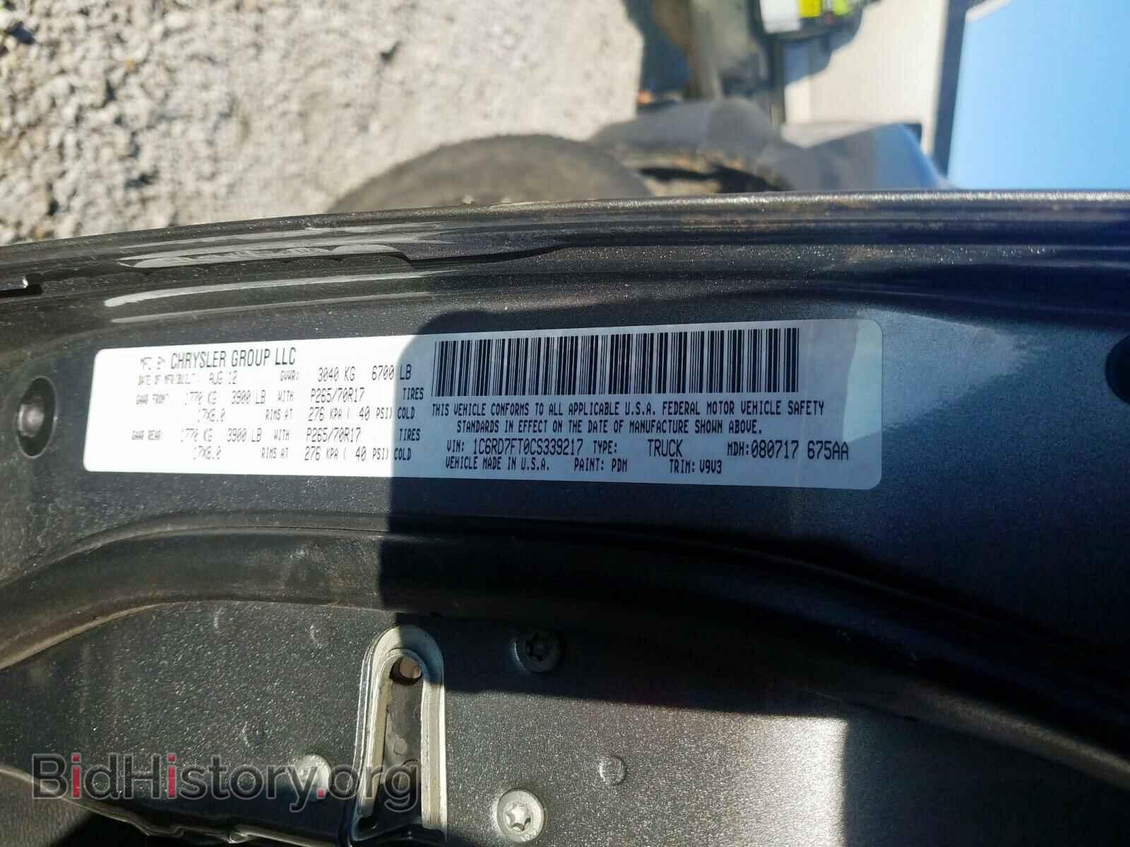 2012 DODGE RAM 1500 S - VIN: 1C6RD7FT0CS339217 - Фото 10