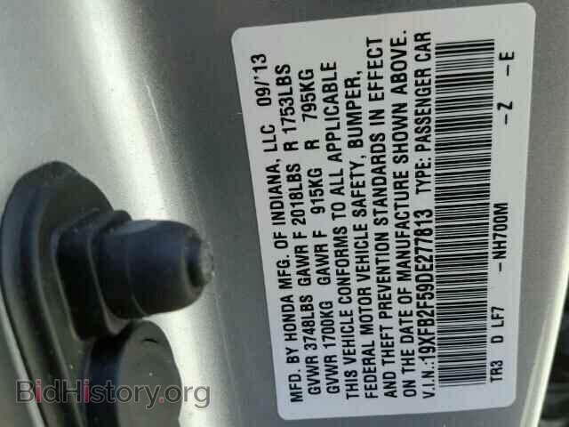 2013 HONDA CIVIC - VIN: 19XFB2F59DE277813 - Фото 10