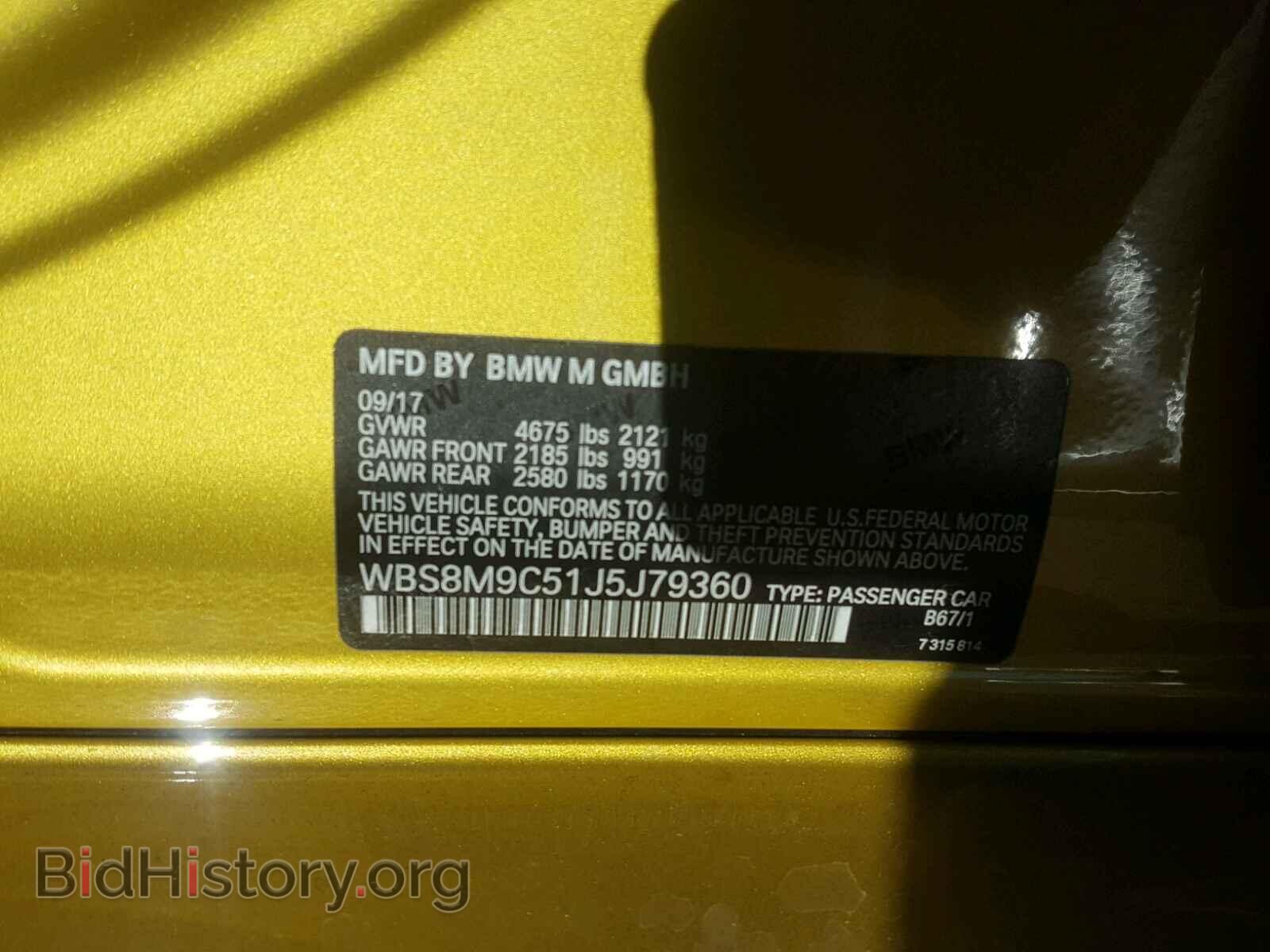2018 BMW M3 - VIN: WBS8M9C51J5J79360 - Photo 10