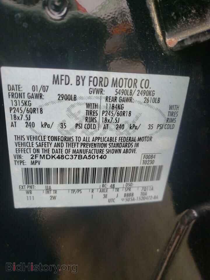 2007 FORD EDGE - VIN: 2FMDK48C37BA50140 - Photo 10